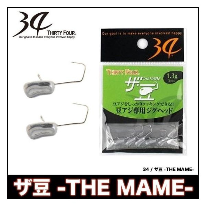 THIRTY34FOUR THE MAME – JIG HEAD 0.3g