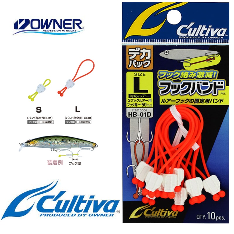 Cultiva Hook Band HB-01 (value pack) Yellow S