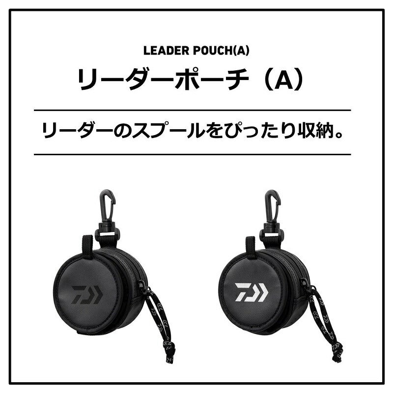 DAIWA LEADER POUCH (A) Black