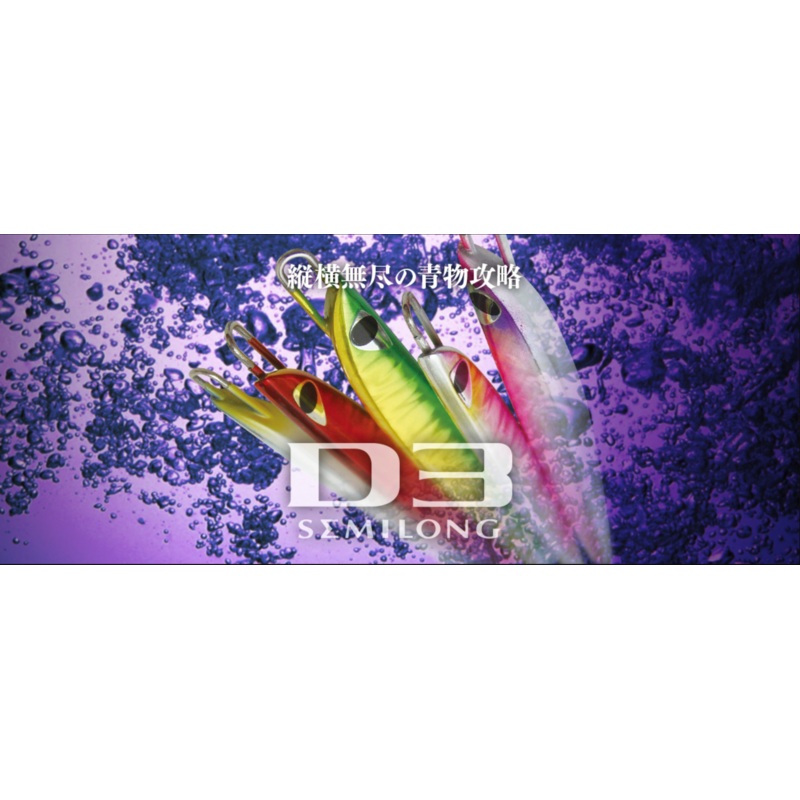 CB One D3 Jig 95g Blue Pink