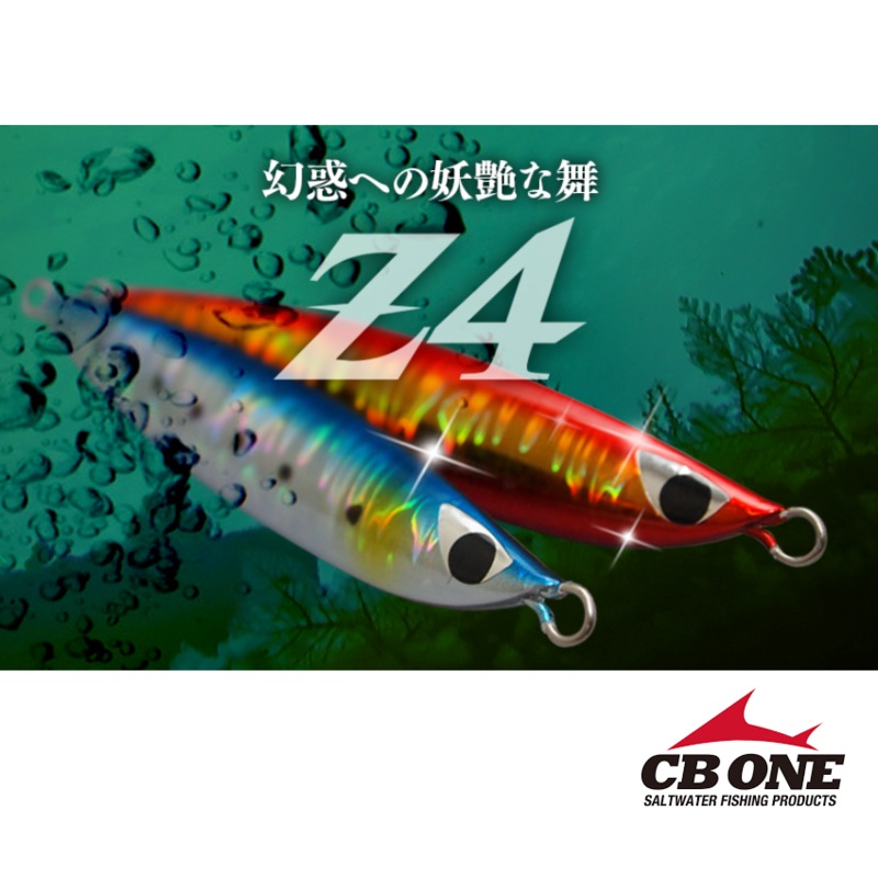 CB ONE Metal Jig Z4 150g Sardine