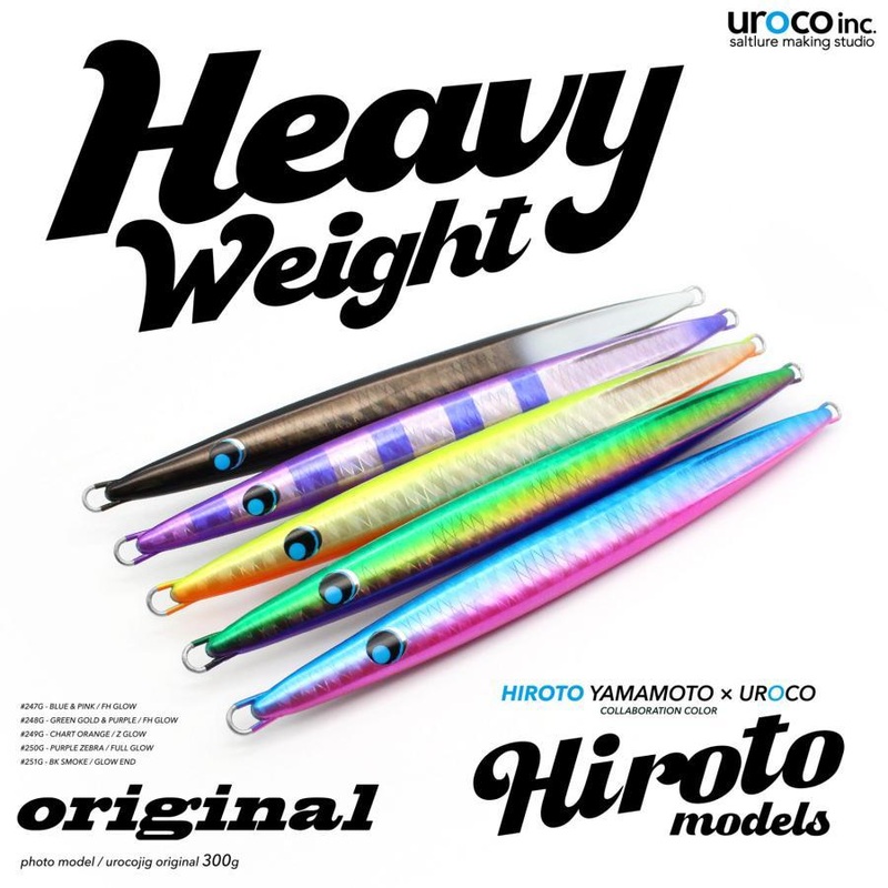 UROCO Jig Original 450g Hiroto models #247G