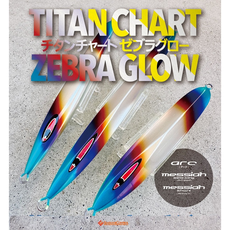 Seafloor Control Metal Jig MESSIAH SEMILONG (Titan Chart Zebra Glow Limited Color) 60g