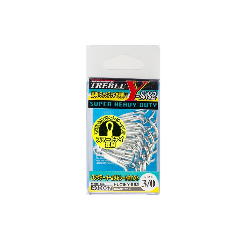 Treble Hook – Decoy – Y-S82 2/0 (10pcs)