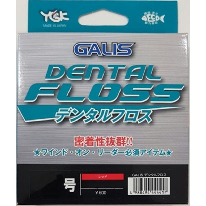 YGK Galis Bait Rigging Dental Floss Thread 2