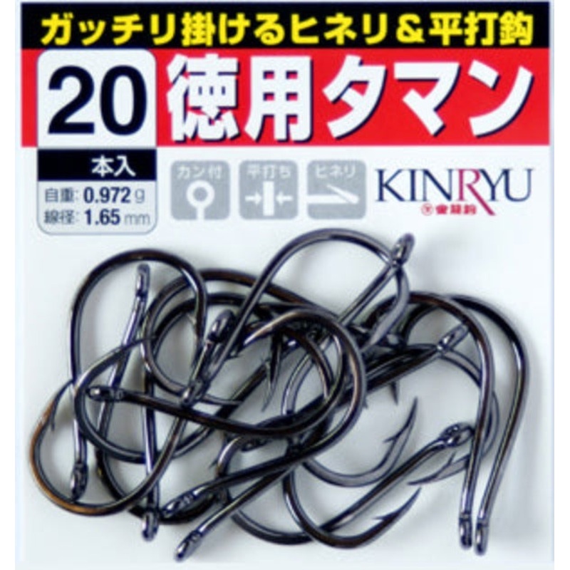 KINRYU TAMAN Ring Eye Bulky Hooks #16 (QTY : 20)