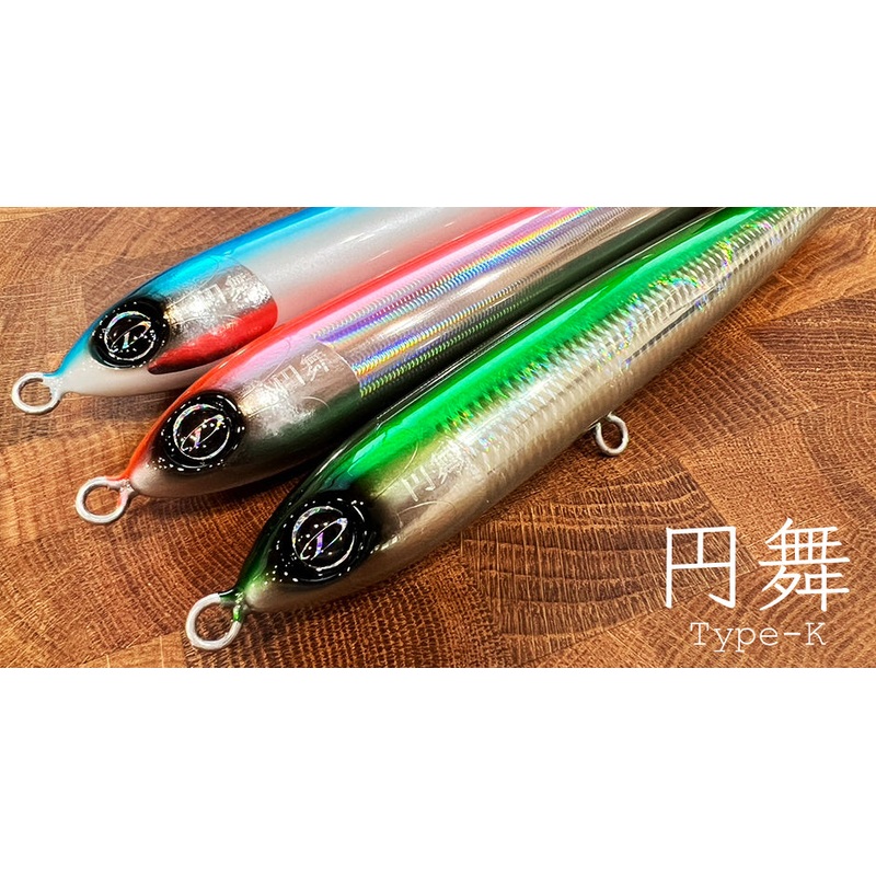 D-Claw Enbu Type-K 200 #01 Green Bait