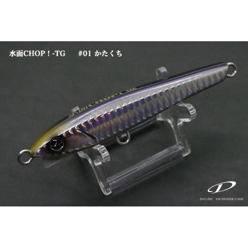 D-Claw Surface CHOP!-TG 100mm 31g #01 Katakuchi