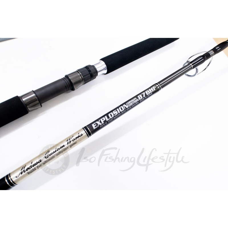 MC Works 2023 Explosion 876HF Special Model