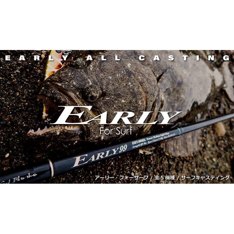 Yamaga Blanks Early Surf 105MMH/B