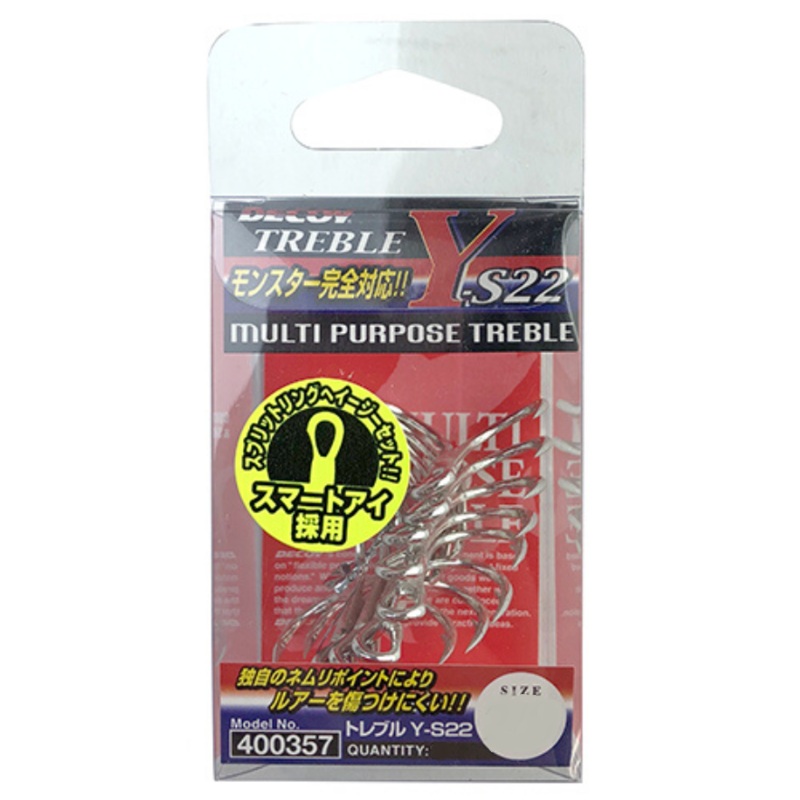 Decoy YS22 Treble Hook Box 2/0