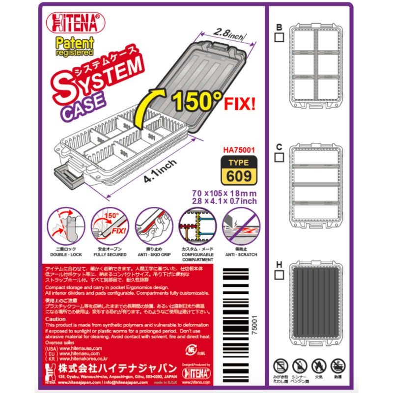 Hitena System Case 609 HA75001 Clear A