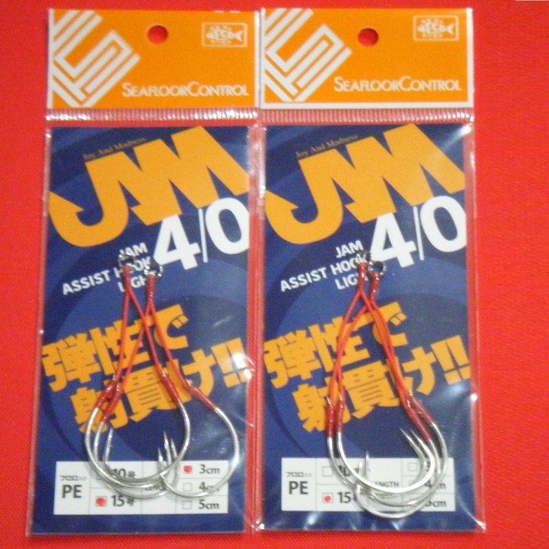 SEAFLOOR CONTROL Jam Light Twin Assist Hooks 3cm x 3cm