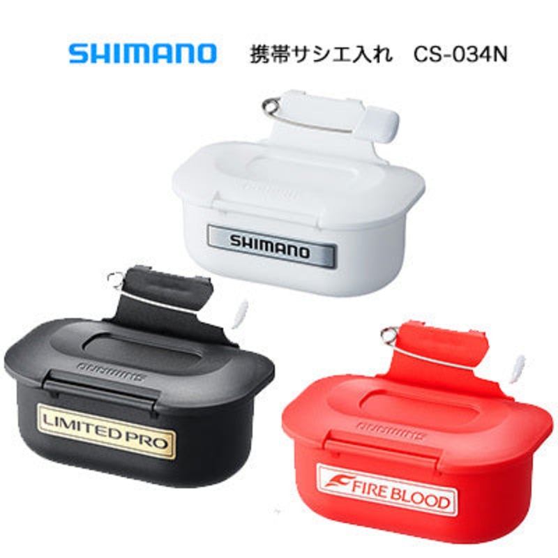 SHIMANO CLIP ON BAIT BOX CS-034N Fireblood Red