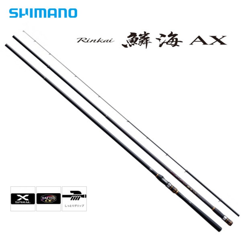 Shimano ISO Fishing Rod Rinkai AX #0 – 530
