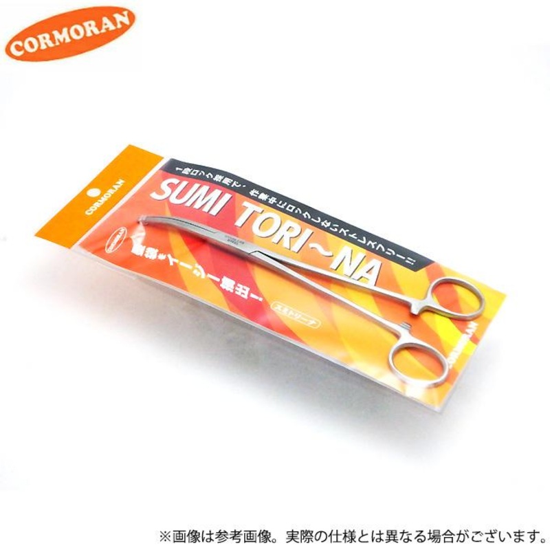 CORMORAN Hook Remove Forceps / Squid Ink sac remover