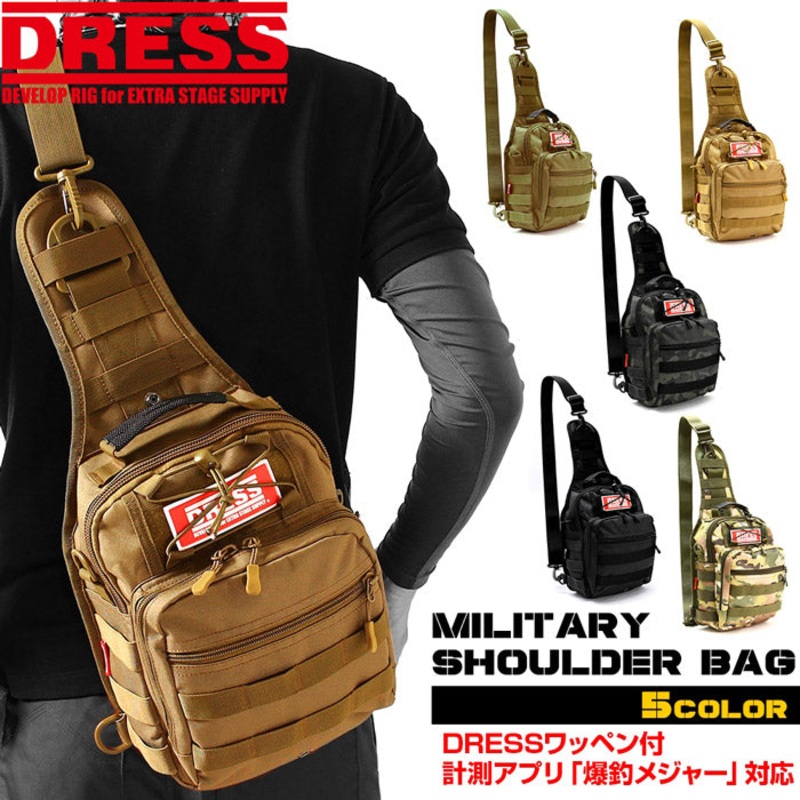 Dress Military Shoulder Bag MCBK