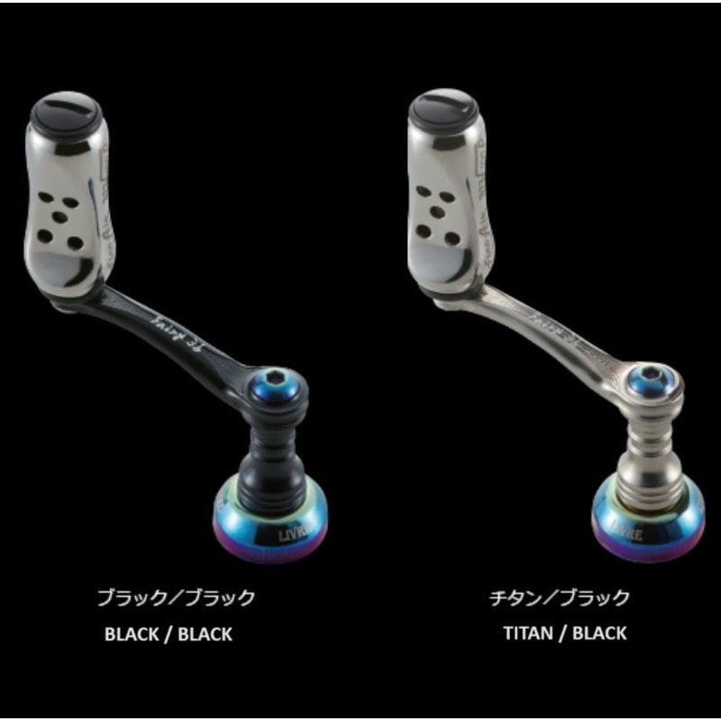 Livre Custom Handle Knob fairy 41 for Shimano S2 (14.8g) BLACK & BLACK