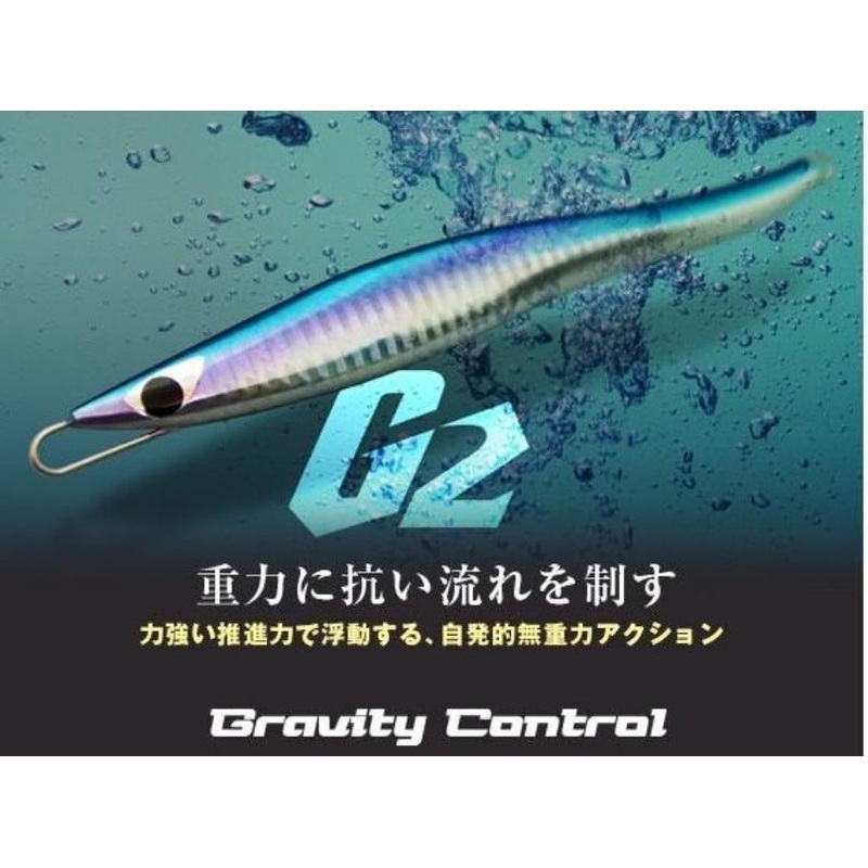 CB ONE G2 GRAVITY CONTROL Metal JIG 80g Sardine