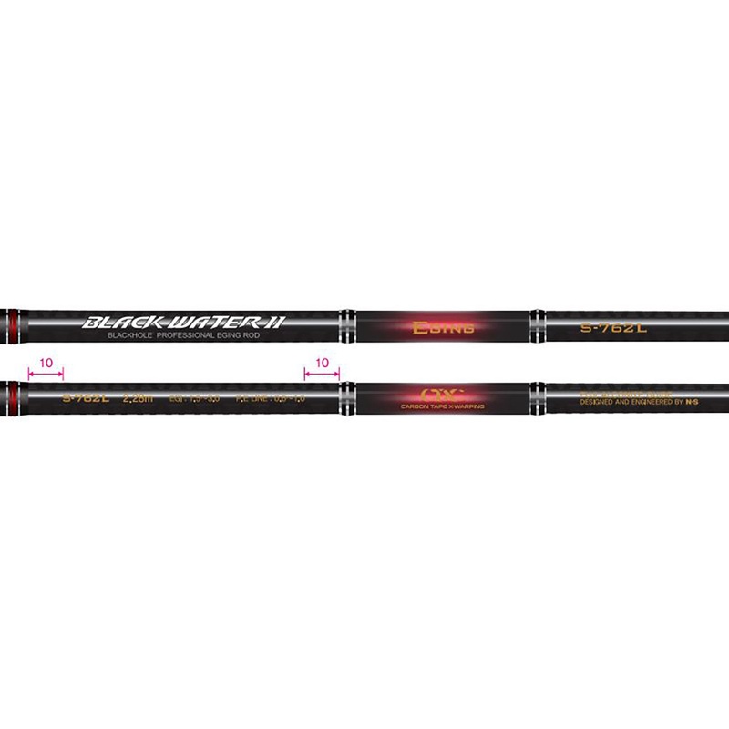 NS Black Hole Blackwater II Egi Spin Rod S-832ML