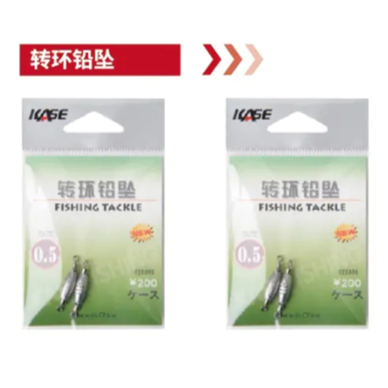 KASE Ovel Sinker with Swivels 0.5