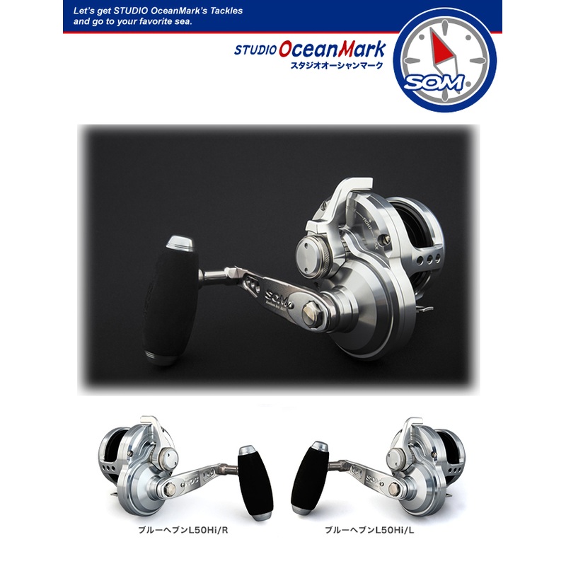 STUDIO OCEAN MARK (S.O.M) BLUE HEAVEN L50 (22) BLUE HEAVEN L50Hi/R