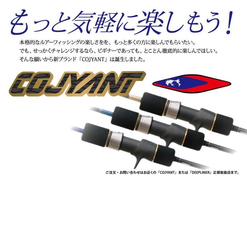 Cojyant Slow Pitch Jigging Rod CSPJB63 #1
