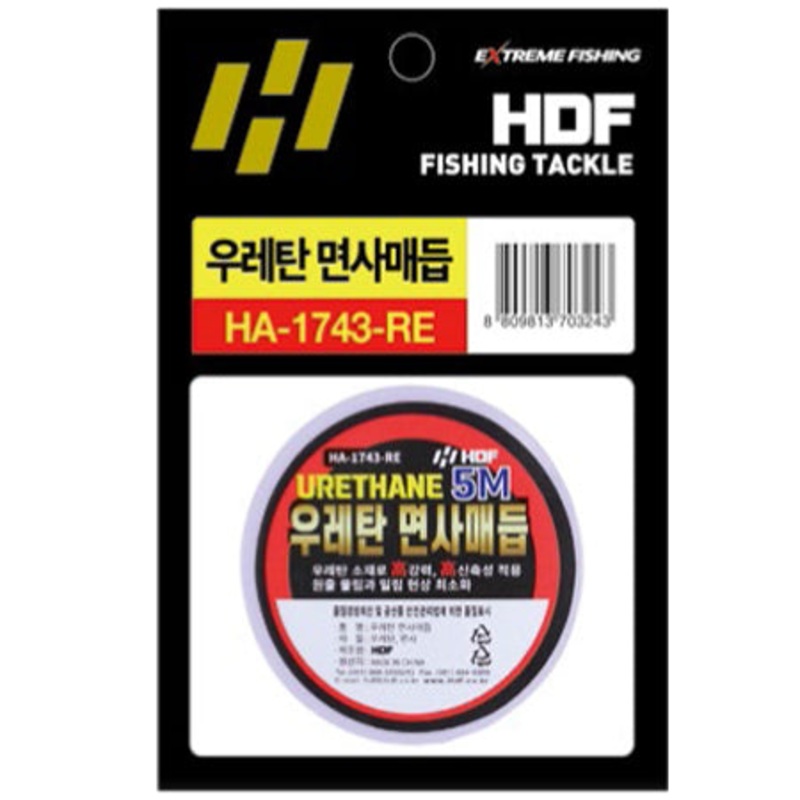 HDF Urethane Float Stopper Thread HA-1743 Red