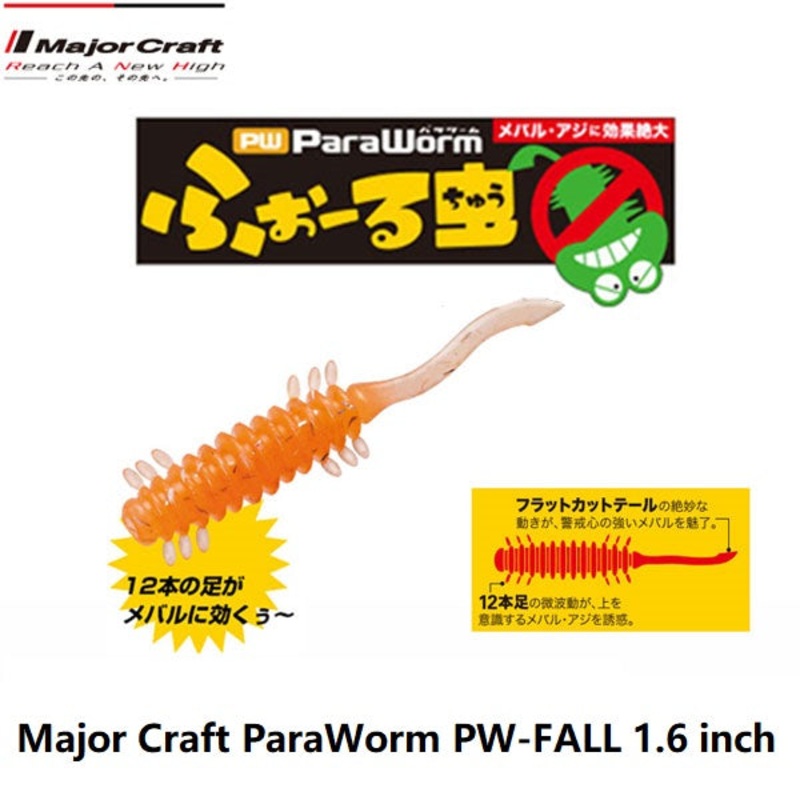 Major Craft ParaWorm PW-FALL 1.6 inch #41 KEIMURA CLEAR