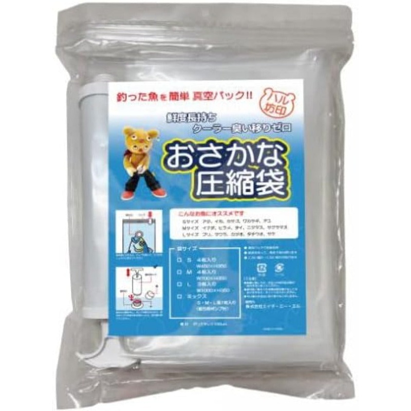 Halcyon System Big Fish Compression Bag