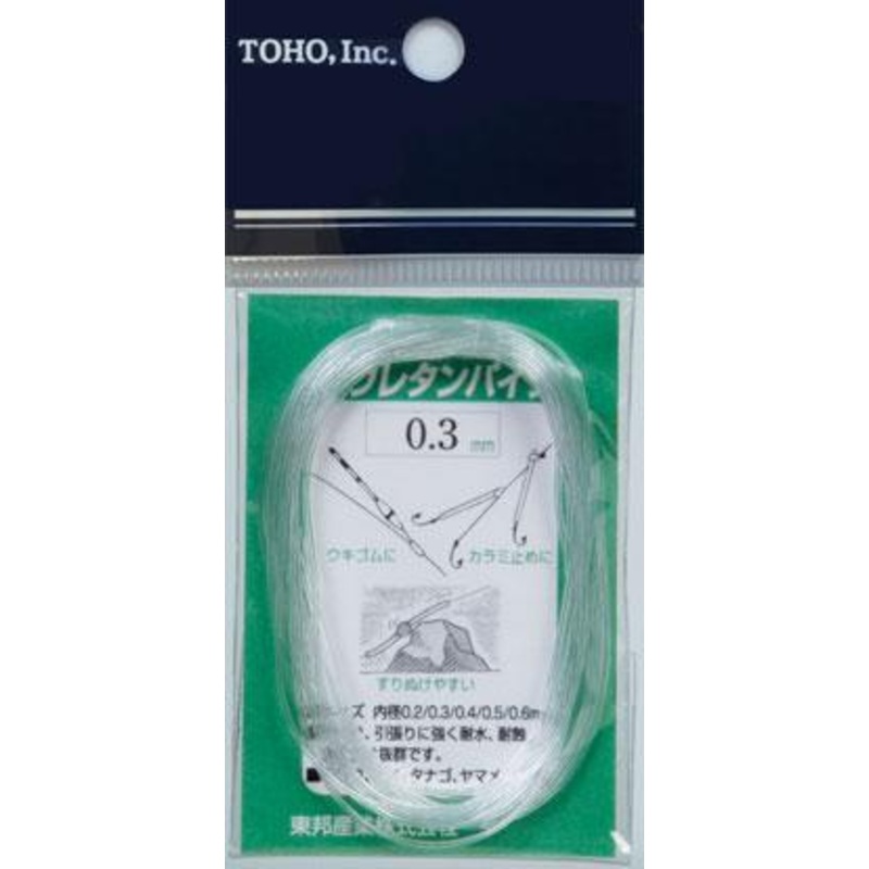 Toho industry urethane pipe 0.2