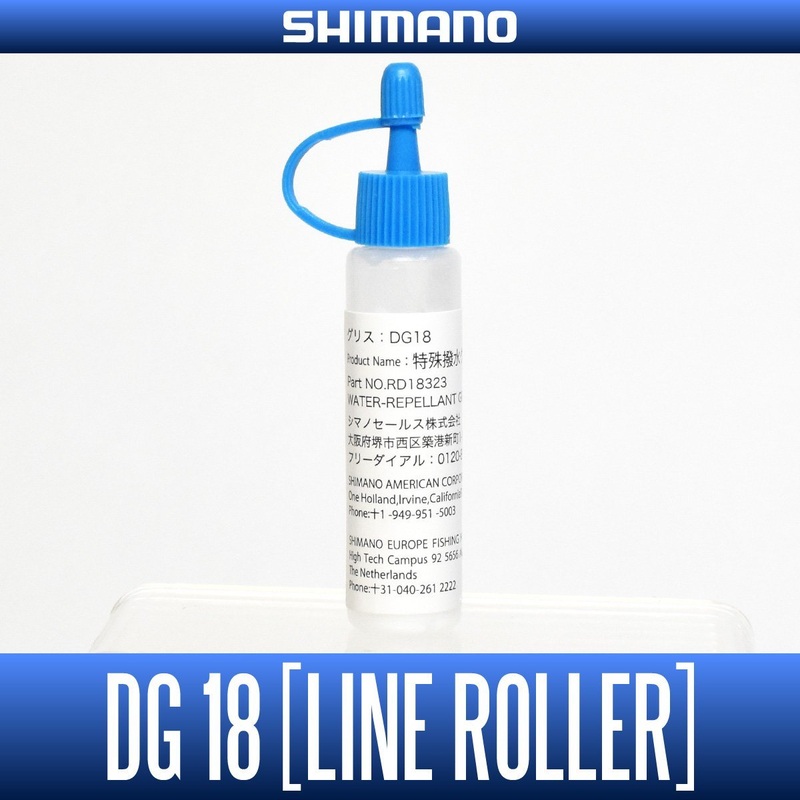 SHIMANO Special Water proof Grease DG18