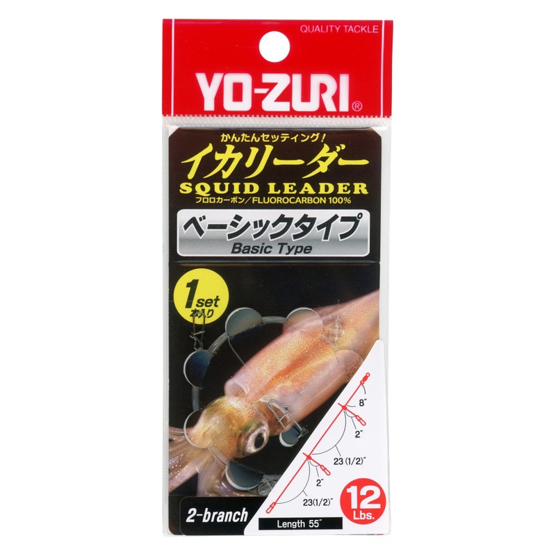 Squid Leader ONE BRANCH
