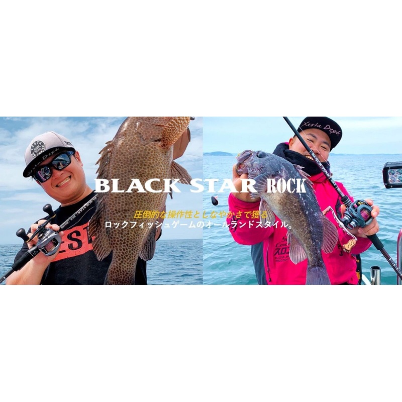 XESTA Black Star Rock Casting B611MH 2.14m 10-35gr 120gr