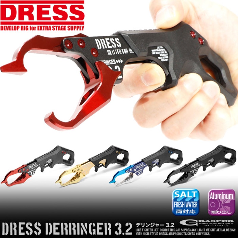 Dress Fish Grip Derringer 3.2 Emerald Blue