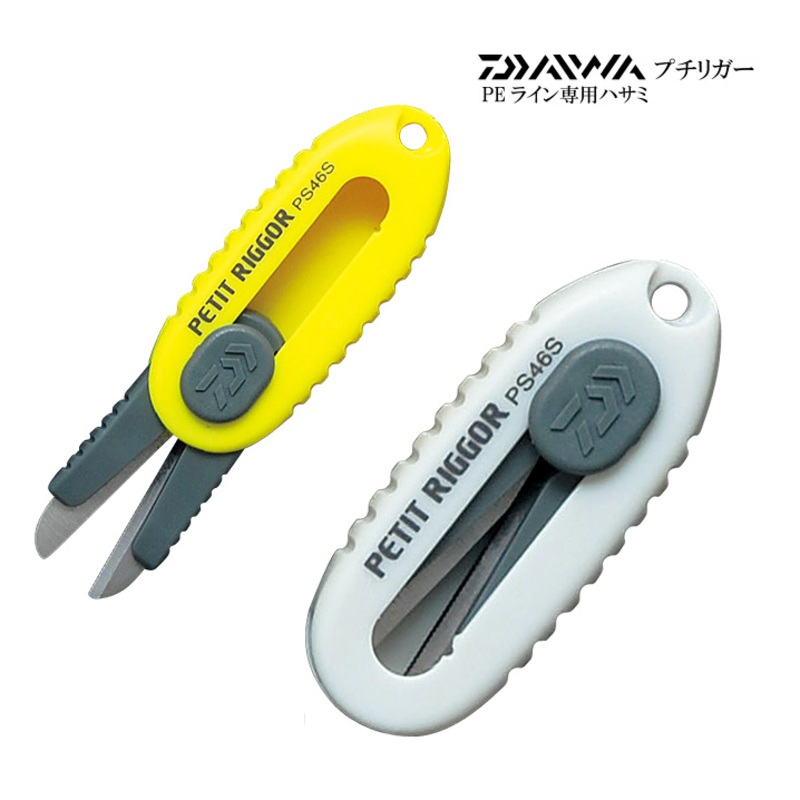 Daiwa Slide Scissors Line Cutter PETIT RIGGOR PS-46S Yellow