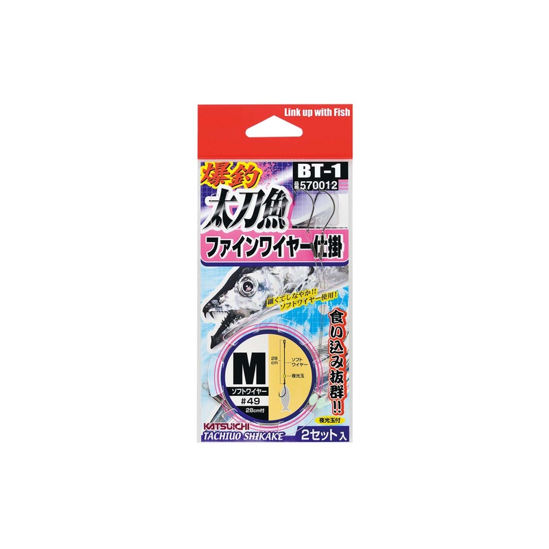 Decoy Hairtail Fine Wire Rig BT-1 L