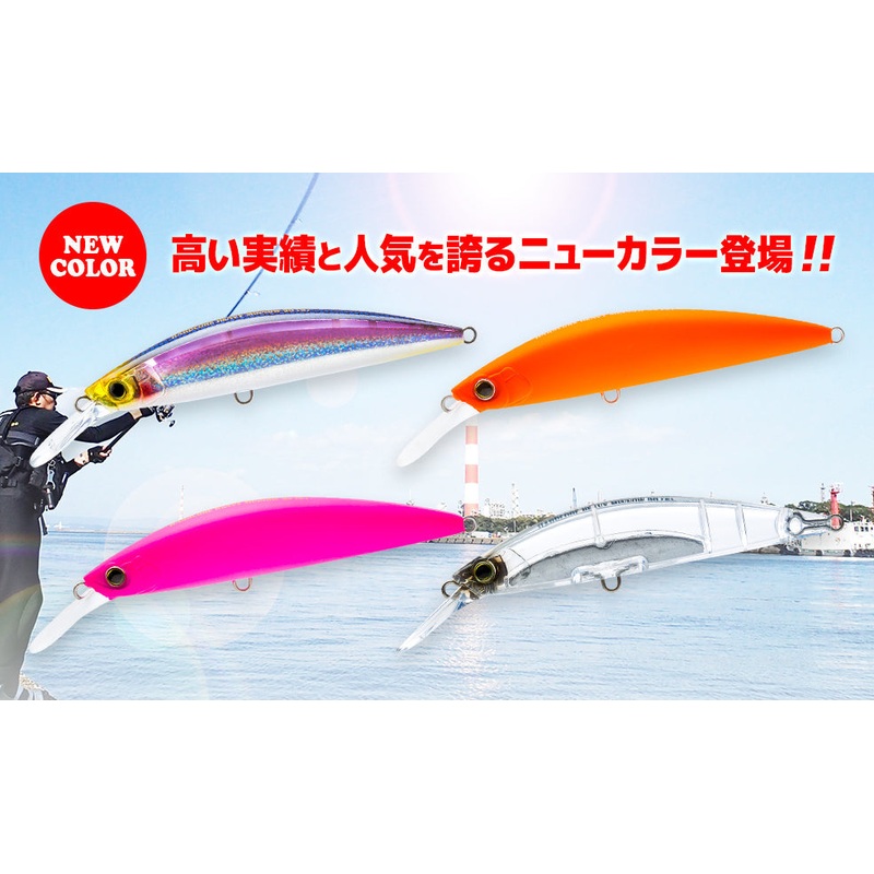 Duel Hardcore Heavy Sinking Minnow 90mm 29g HBPC