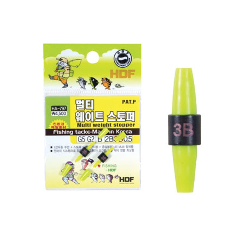 HDF Multi Weight Stopper HA-797 G2
