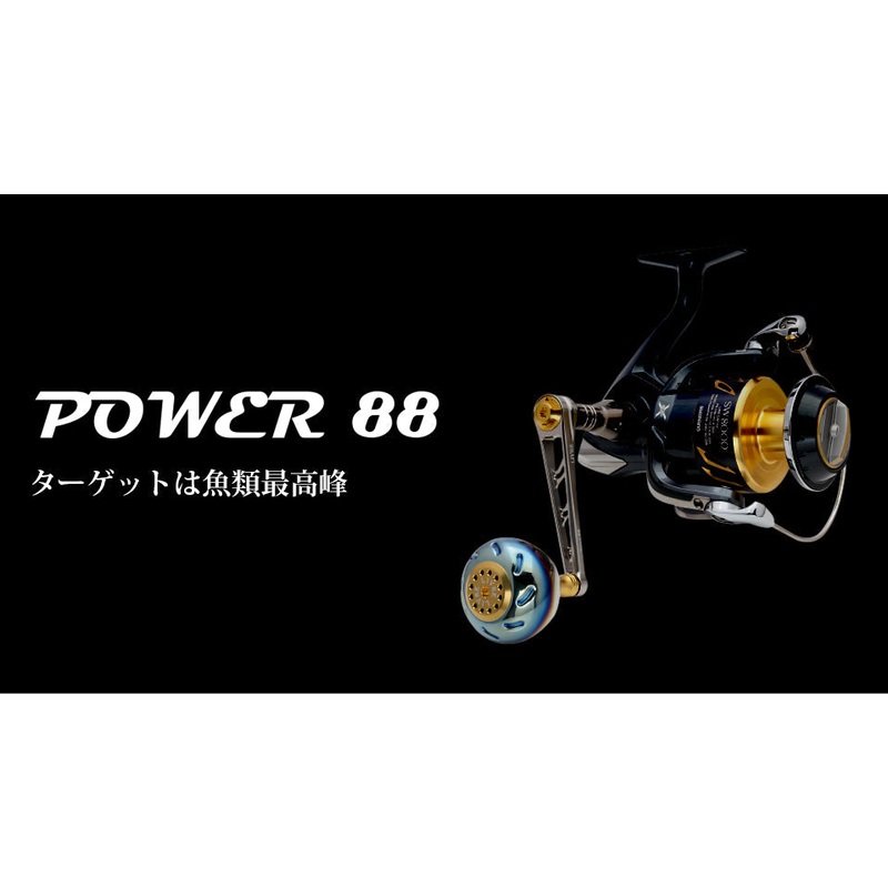 Livre Spinning Custom Handle POWER 88 for Shimano 8000 – 14000 (Left Handle) GunMetal x Gold