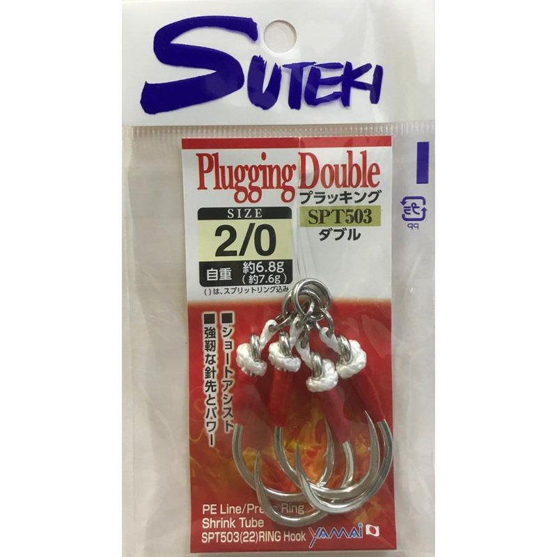YAMAI SUTEKI Plugging Double SPT503 BSW-3 #2/0