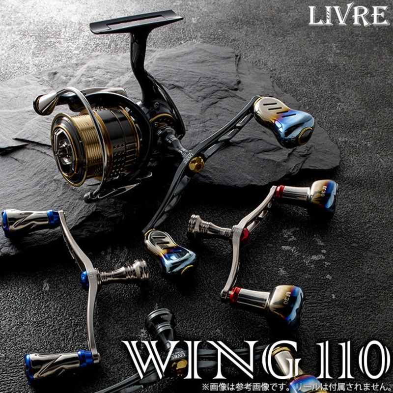 Livre Double Handle WING 110 Fino+ for Shimano S2 Gunmetal x Gold