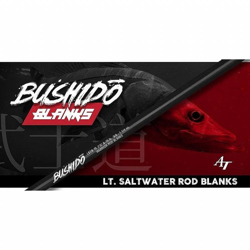 American Tackle BUSHIDO LS 8-15# 7′ Rod Blank