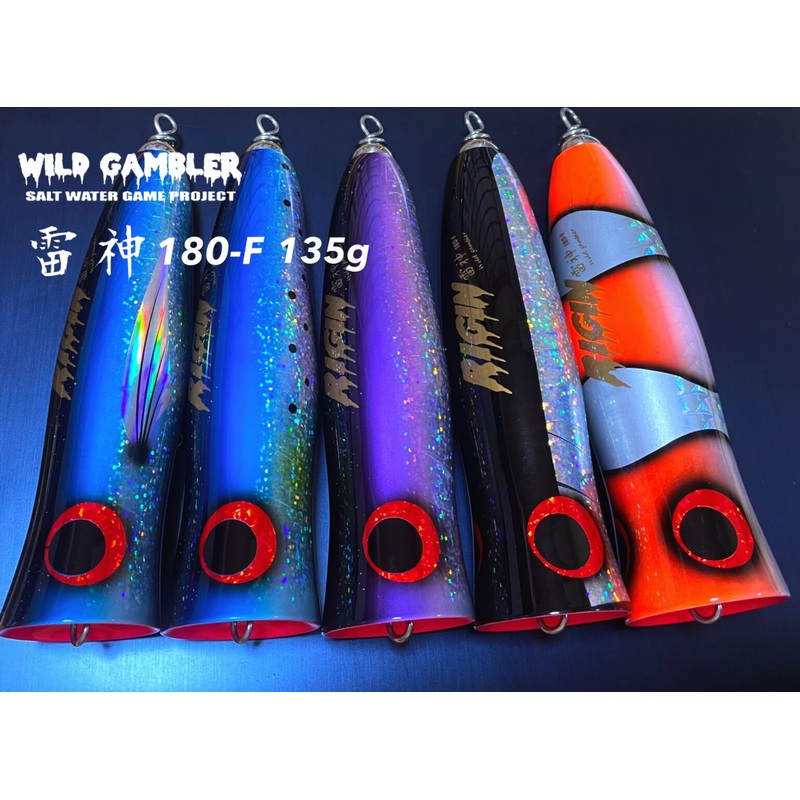 WILD GAMBLER Wood GT Popper RIGIN 180F Blue Sardine
