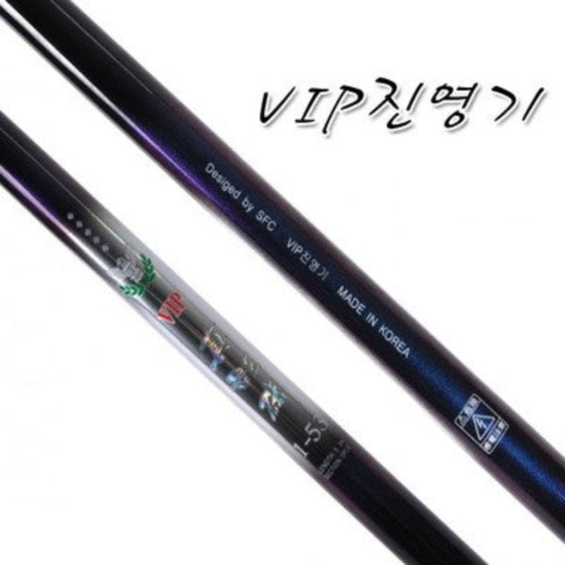 SFC VIP ISO Rods 1-530