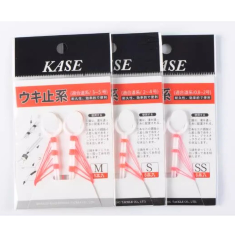 KASE pre-made Float Stopper Line SS