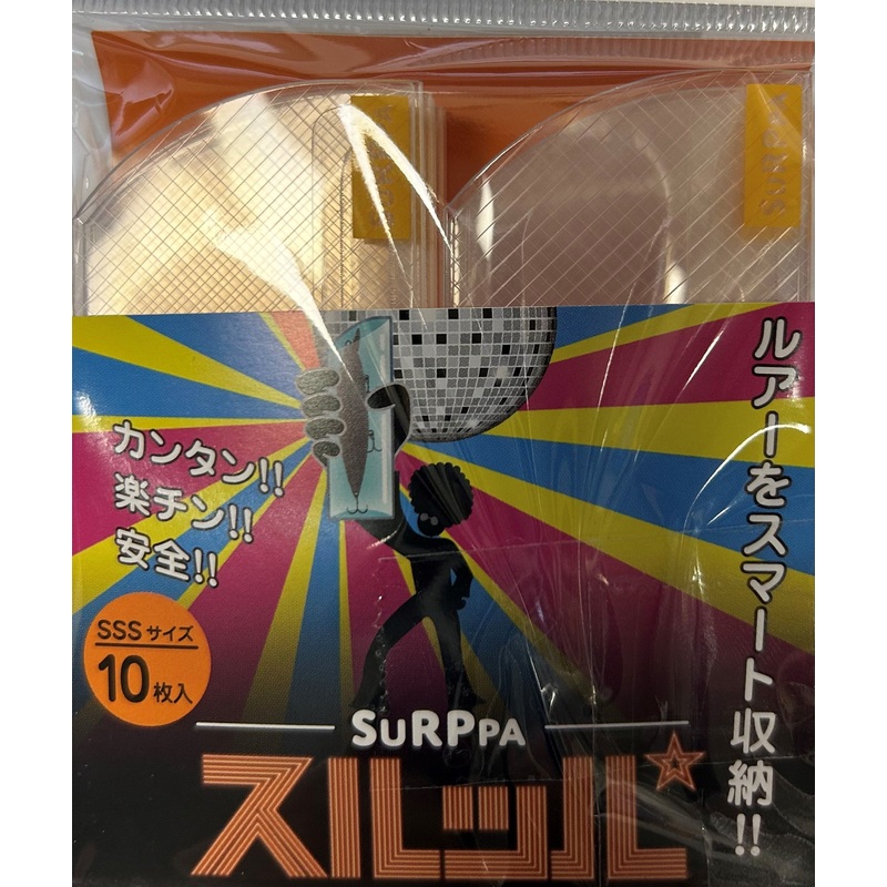 Surppa Lure Case 130mm clear