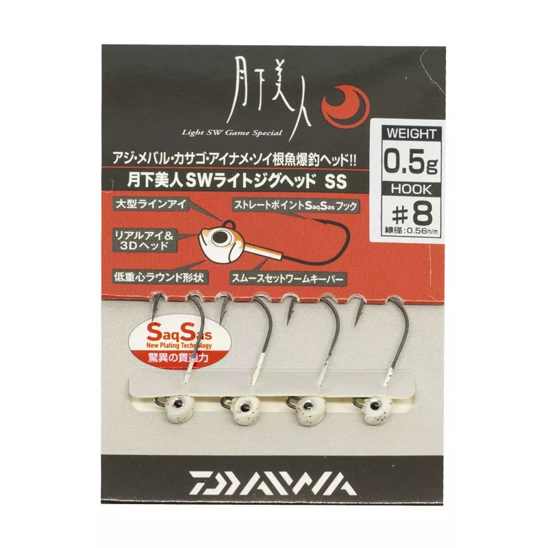 DAIWA Gekkabijin SW Light Jig Head SS (sachet) #8 – 0.5g – 4 pcs