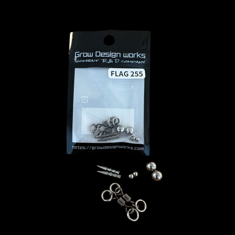 Grow Design Works FLAG 255 Repair Kit