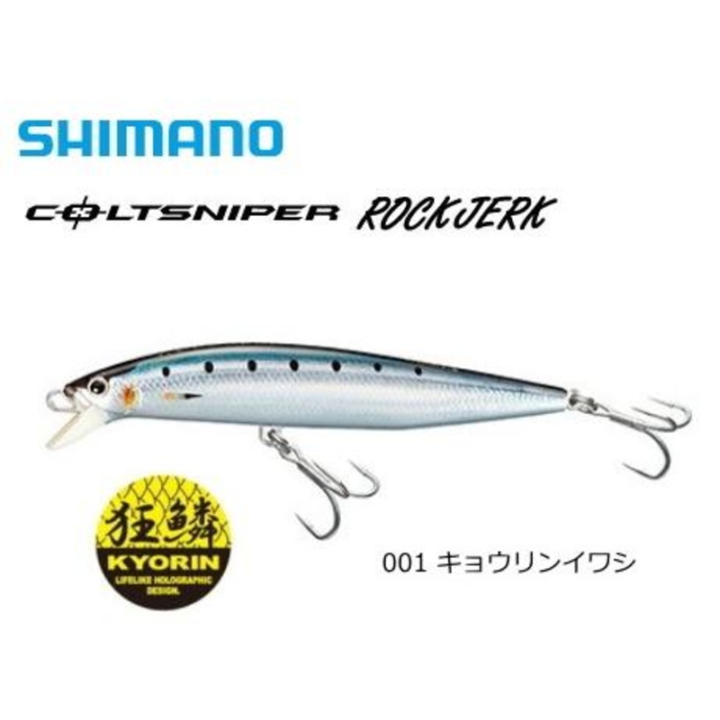 Shimano ColtSniper ROCK JERK 170F OM-170P #001